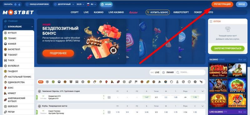 Mostbet